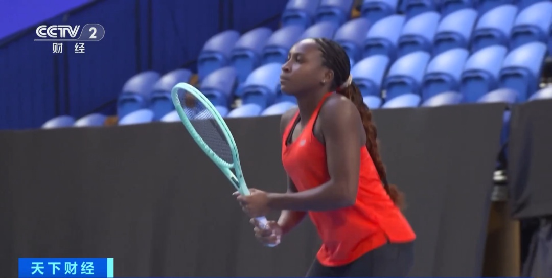 中的走向 中的走向